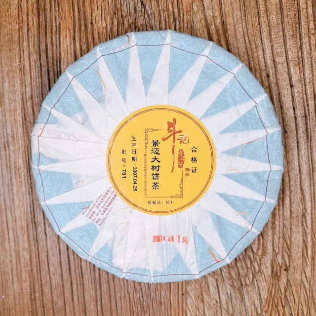 【茶韻】普洱茶2007年斗記茶廠景邁大樹茶357g/餅 茶葉禮盒(生茶/附收藏盒.提袋x1)(中秋禮盒)