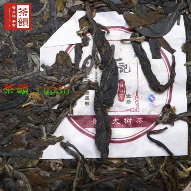 【茶韻】普洱茶2007年斗記茶廠景邁大樹茶357g/餅 茶葉禮盒(生茶/附收藏盒.提袋x1)(中秋禮盒)