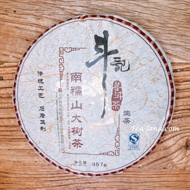 【茶韻】普洱茶2007年斗記南糯山大樹茶357g/餅 茶葉禮盒(生茶/附收藏盒.提袋x1)(中秋禮盒)