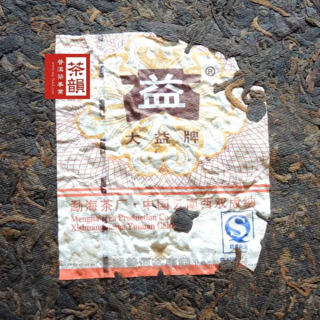 【茶韻】普洱茶2006年孟海/大益茶廠7572-601茶餅 357g/餅  茶葉禮盒(熟茶/附收藏盒x1)