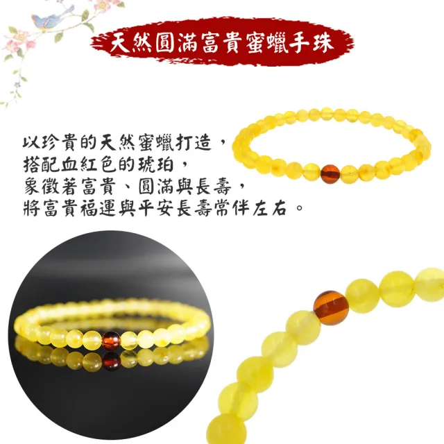 【お客様注文品】文玩 原矿琥珀蜜蜡 緑松石 ブレスレット 琥珀ブレスレット | Redue by esprima