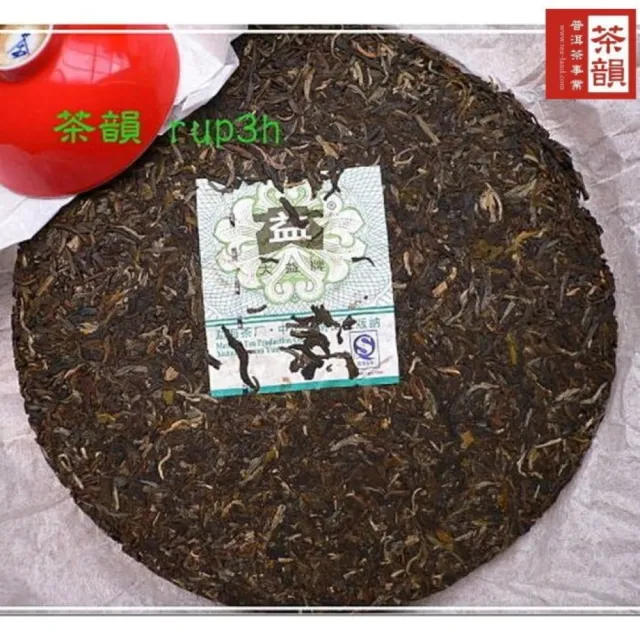 【茶韻】2007年大益7542-701青餅357g/餅 普洱茶 茶葉禮盒(生茶/附收藏盒x1.可提袋)