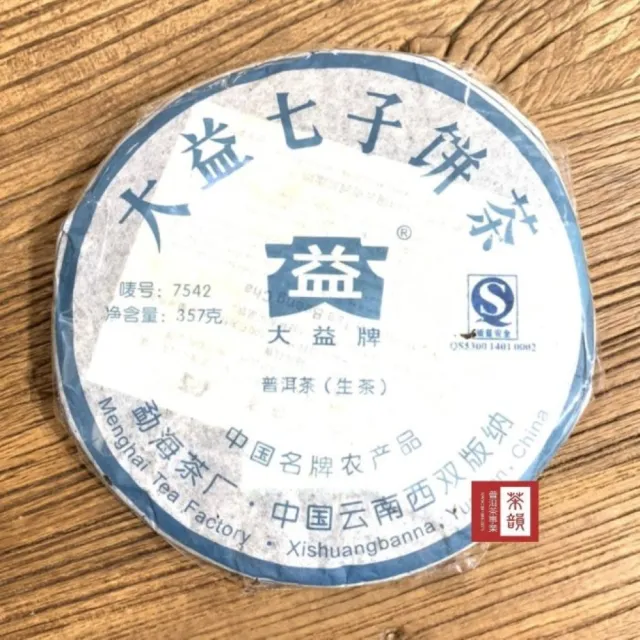 【茶韻】2007年大益7542-701青餅357g/餅 普洱茶 茶葉禮盒(生茶/附收藏盒x1.可提袋)(中秋禮盒)