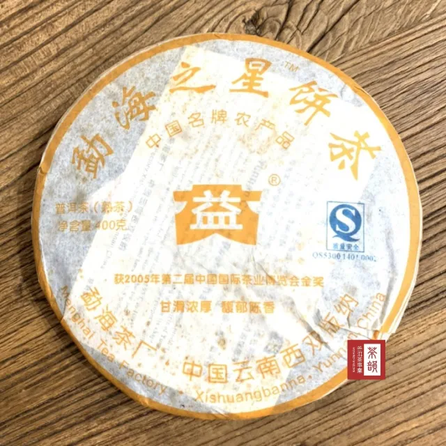 【茶韻】普洱茶2007年大益茶廠孟海之星701熟餅400g/餅 茶葉禮盒(熟餅/附收藏盒x1.可提袋)(中秋禮盒)