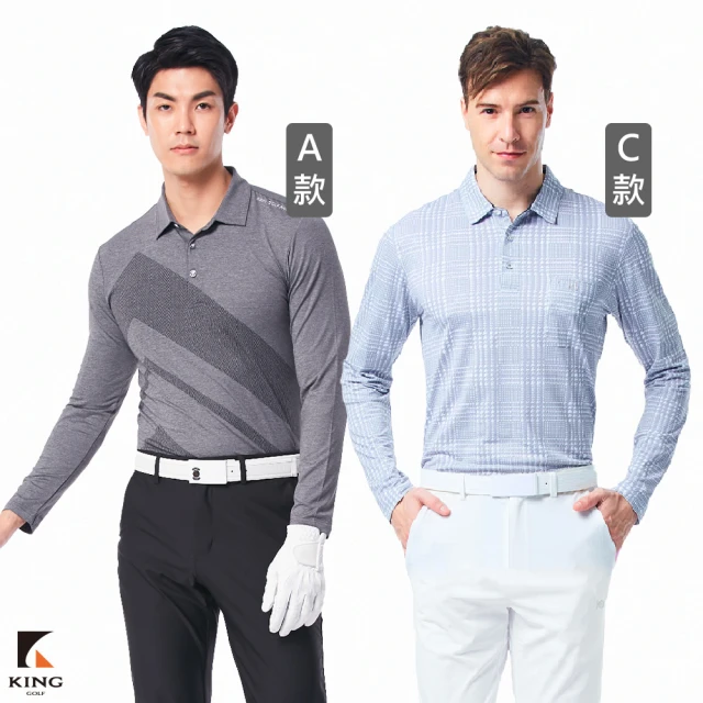 【KING GOLF】MOMO獨家特談！男款滿版印花拼接彈性修身長袖POLO衫/長袖上衣/高爾夫球衫(多款任選)