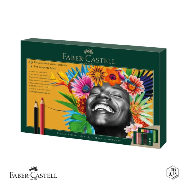 Faber-Castell 亞光 素描鉛筆 及 藝術家級 油性色鉛筆組-50件入(原廠正貨)