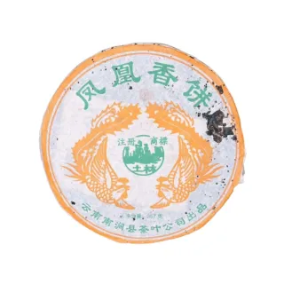 【茶韻】普洱茶2005年土林鳳凰茶廠 鳳凰香餅生茶餅 357克 茶葉禮盒(附茶樣10克.收藏盒各1)