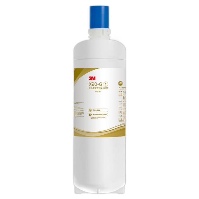 3M X90-G 廚下式活性碳濾水器，採用優質活性碳材質，提供高效吸附汙垢與異味，確保飲用水安全潔淨。適閤家庭廚房安裝，操作簡易，提升生活品質。保固僅限商品瑕疵，提供安心使用保障。