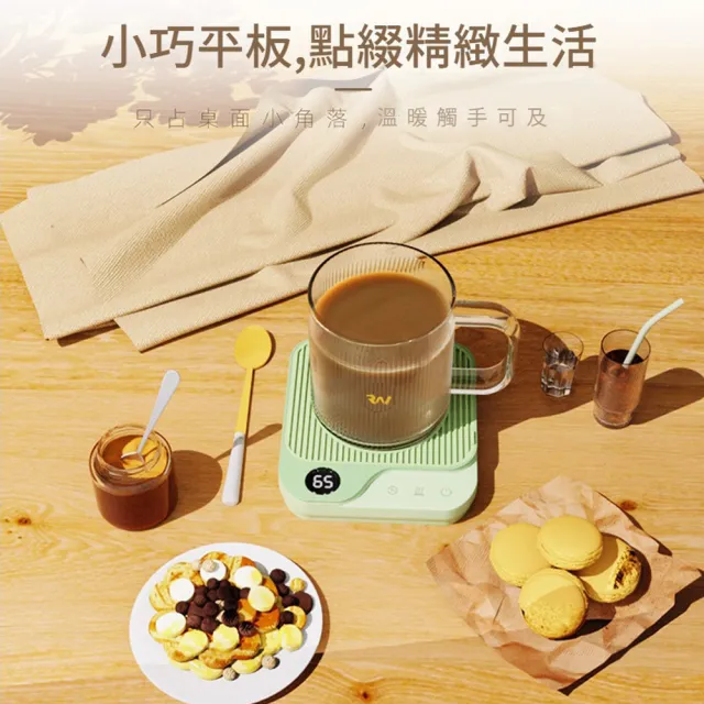 【向陽】桌面重力感應智能數顯加熱恆溫杯墊 三檔溫度 六段定時 防乾燒保溫暖杯墊