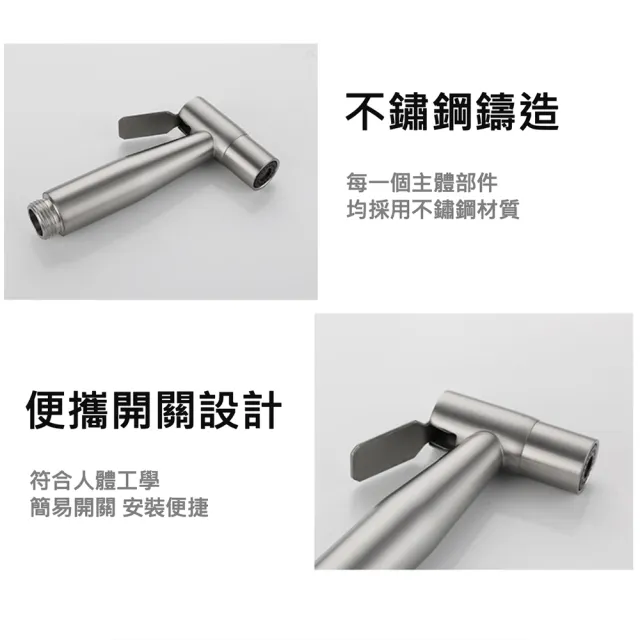 304不鏽鋼馬桶噴槍（單噴槍-拉絲）(免治沖洗器.婦洗器.增壓沖洗器.衛浴噴槍.沖洗器.浴室.免痔.廁所)