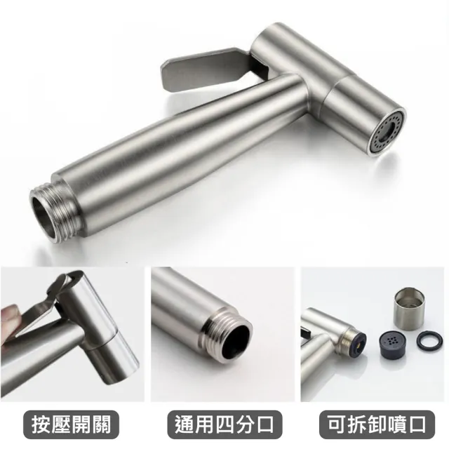 304不鏽鋼馬桶噴槍（單噴槍-霧黑）(免治沖洗器.婦洗器.增壓沖洗器.衛浴噴槍.沖洗器.浴室.免痔.廁所)