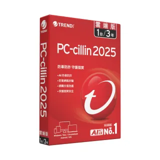 【PC-cillin】2025 雲端版 三年一台標準盒裝