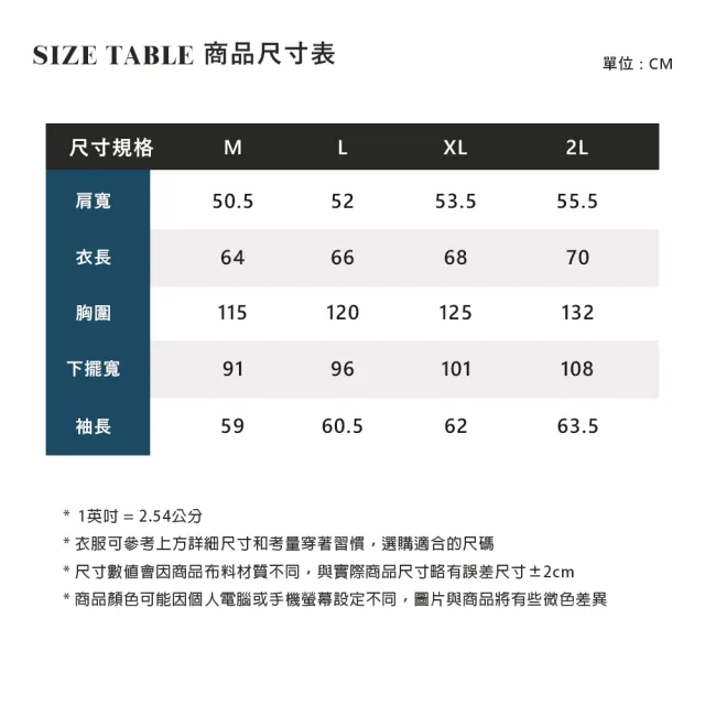 【ELLE ACTIVE】男款 保暖鋪棉夾克外套-黑色(EA24A2M6101#99)