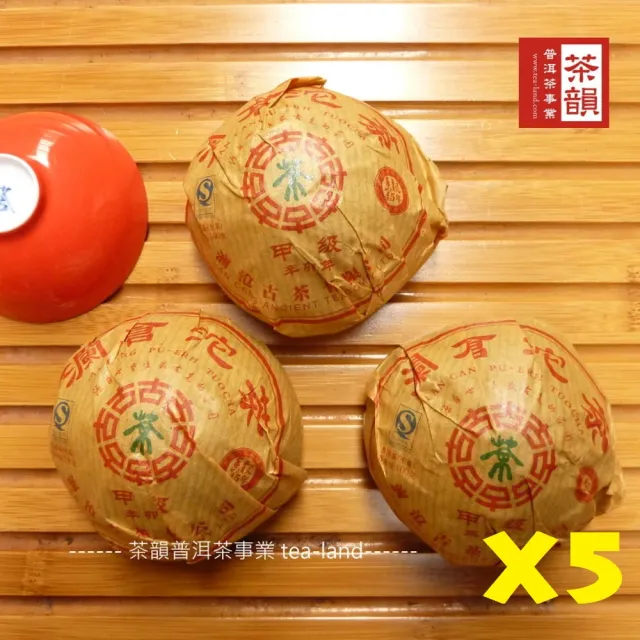 【茶韻】普洱茶2011年瀾滄古茶甲級沱一條5沱生茶茶葉100g/沱 X5  茶葉禮盒(生茶/附收藏盒x1)(中秋禮盒)
