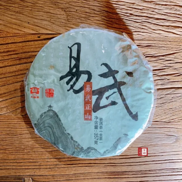【茶韻】普洱茶2014年大益易武正山1401青餅 357g／餅 茶葉禮盒(生茶／附收藏盒*1.可提袋)(中秋禮盒)