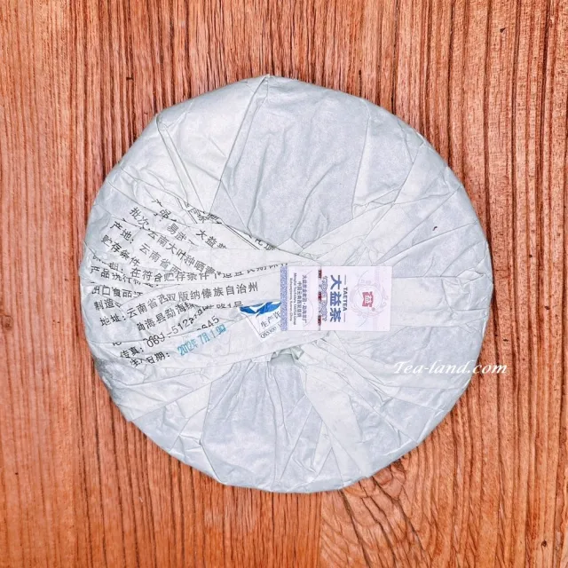 【茶韻】普洱茶2012年大益茶廠易武正山青餅 357克/餅 只賣正品 茶葉禮盒(生茶/附收藏盒.提袋各1)(中秋禮盒)