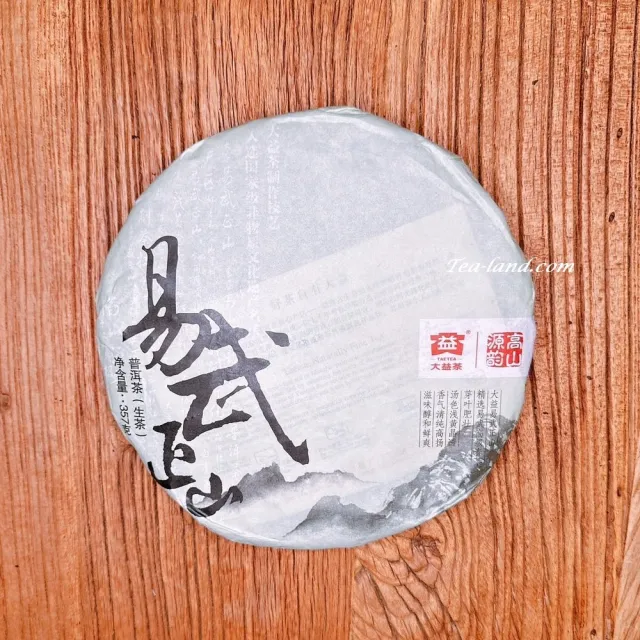 【茶韻】普洱茶2012年大益茶廠易武正山青餅 357克/餅 只賣正品 茶葉禮盒(生茶/附收藏盒.提袋各1)(中秋禮盒)