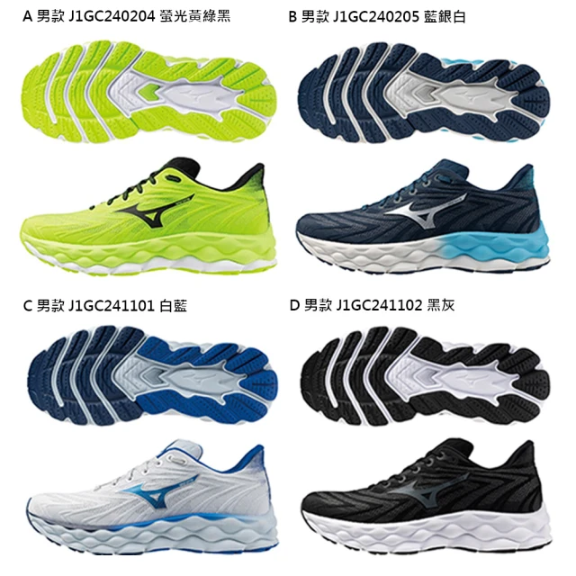 MIZUNO 美津濃 慢跑鞋 Wave Rider 28 男