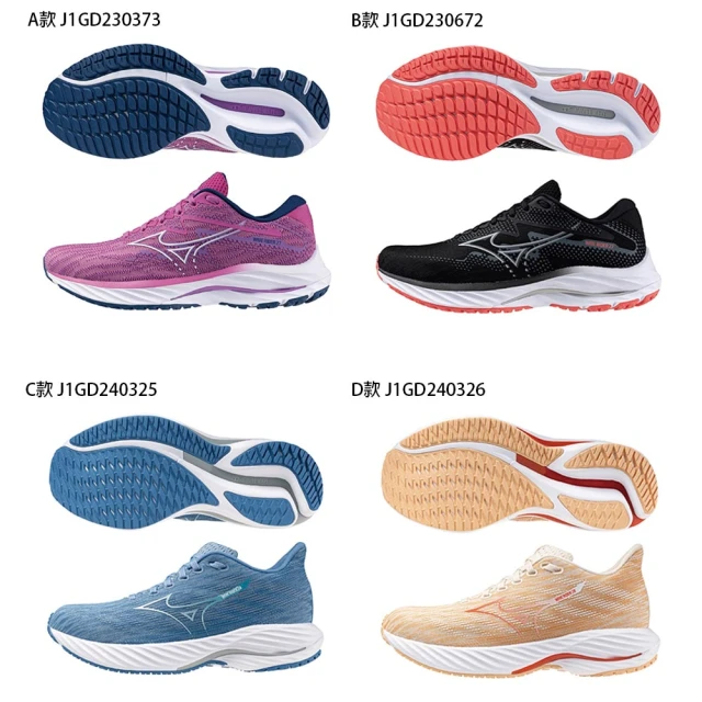 MIZUNO 美津濃 WAVE RIDER 27 28 WAVE INSPIRE 20 女款 緩震 彈力 運動 慢跑鞋(J1GD230/240/244.....)