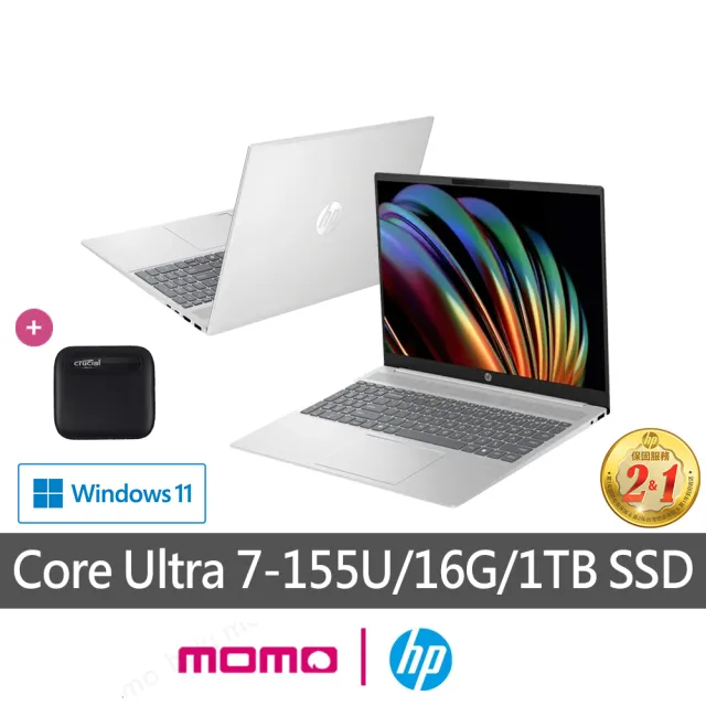 【HP 惠普】獨家1TB外接SSD組★16吋 Core Ultra 7-155U 輕薄觸控AI筆電(16-af0040TU/16G/1TB SSD/W11)