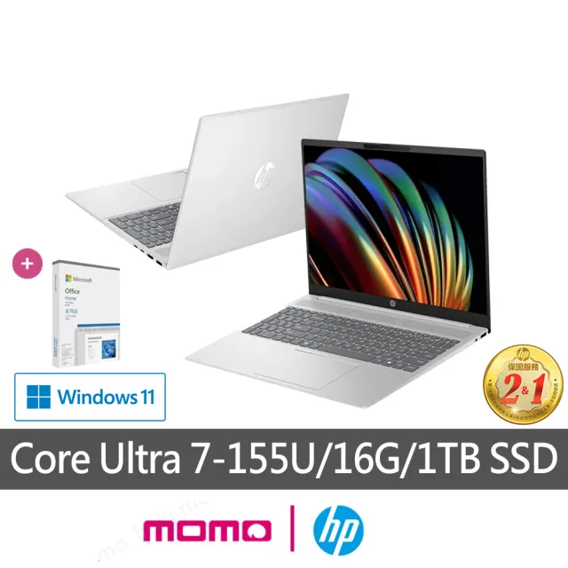 【HP 惠普】送超值Office2024★16吋 Core Ultra 7-155U 輕薄觸控AI筆電(16-af0040TU/16G/1TB SSD/W11)