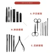 【齊全套組】不鏽鋼修容美甲工具15件組(手部護理 不鏽鋼 指甲刀 指甲剪 死皮剪 銼刀 美容工具)