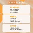 【寶拉珍選】C25瞬效亮白淡斑精華30ml