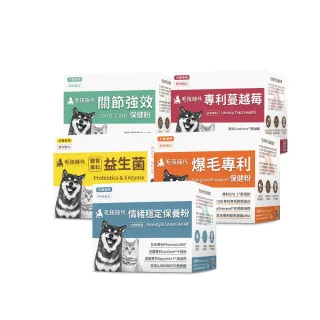 【momo獨家★毛孩時代】超值組-貓狗保健食品-任選2入組(關節/腸胃/蔓越莓/情緒/爆毛粉/寵物保健)