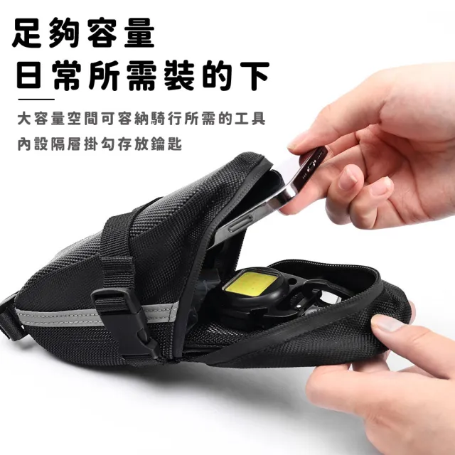 【單車用】腳踏車坐墊包(後包 車尾包 座墊袋 單車包 坐後包 馬鞍包 自行車包)