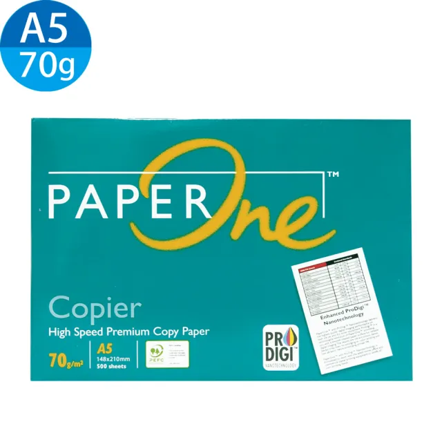 【PaperOne】copier 多功能影印紙 PEFC綠包(A5 70g 500張/包 10包/箱 辦公用紙 影印用紙)