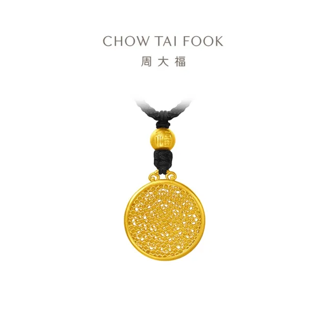 【周大福】傳承系列 順意福蓮黃金吊墜_計價黃金