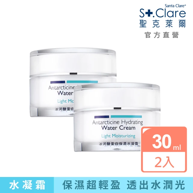 Skin Ceuticals 修麗可 0.3 A醇抗痕新生精