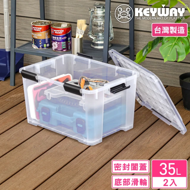 KEYWAY 聯府 凡恩防潮整理箱35L-2入(收納箱 置物箱 MIT台灣製造)