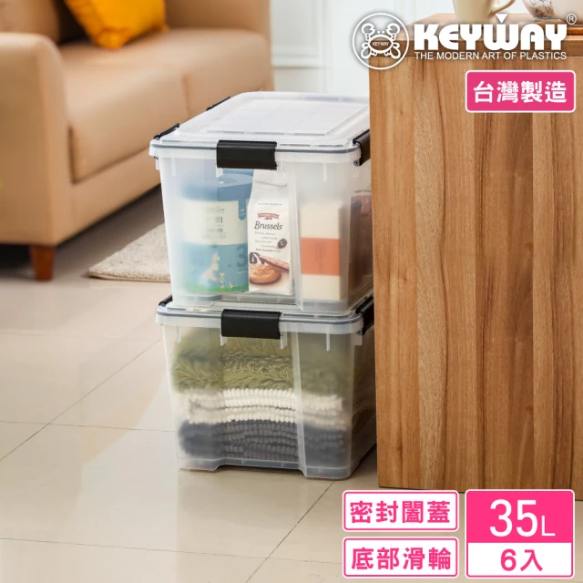 KEYWAY 聯府 凡恩防潮整理箱35L-6入(收納箱 置物箱 MIT台灣製造)