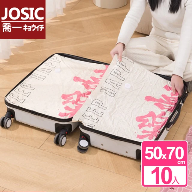 JOSIC 10入50*70cm福氣文字真空壓縮袋(棉被袋 置物袋 收納袋)