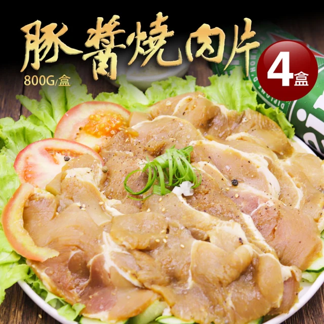 鮮肉王國 生鮮豬肉串x5包 共25串(5串/140g/包_烤