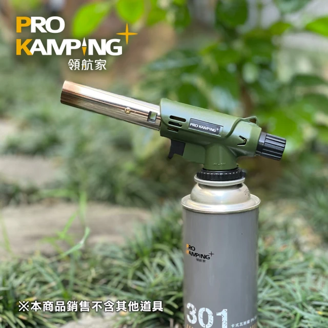 Pro Kamping 領航家 防衝火噴槍 PK-401(韓國製戶外露營點火噴槍 烘焙炙燒廚房噴槍 瓦斯噴燈頭)