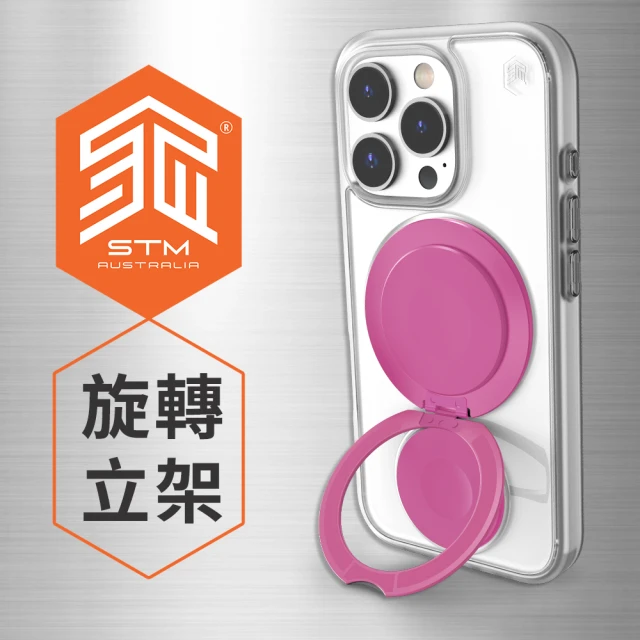 STM Roll Spin for iPhone 16 Pro Max MagSafe 立架軍規防摔轉轉殼 - 粉