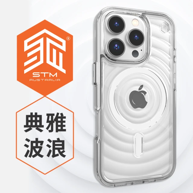 STM Reawaken Ripple for iPhone 16 Pro 典雅波浪 MagSafe軍規防摔殼 - 透明