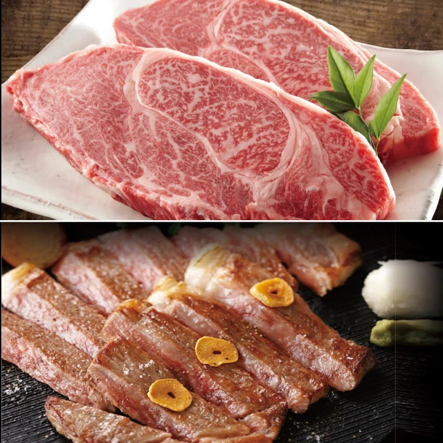 【約克街肉舖】日本和牛嚐鮮4片組(800±10%/組)