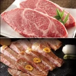 【約克街肉舖】日本和牛嚐鮮4片組(800±10%/組)