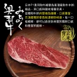 【約克街肉舖】日本和牛嚐鮮4片組(800±10%/組)