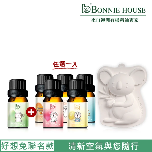 Bonnie House 植享家 好想兔聯名款-好享深呼吸精油擴香禮盒組(深呼吸精油+五款任選一入+擴香石隨機款)