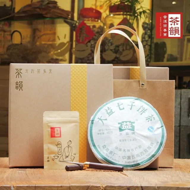 【茶韻】普洱茶2007年大益茶廠8542青餅 357g/餅 X2 超值組 茶葉禮盒(生茶/附茶樣10g.收藏盒.袋)(中秋禮盒)