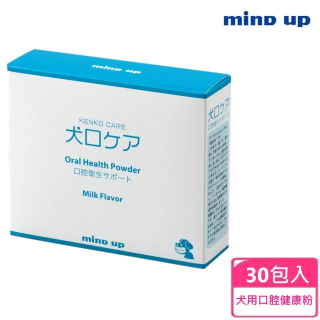 【MIND UP】犬用口腔健康粉(日本原裝進口)