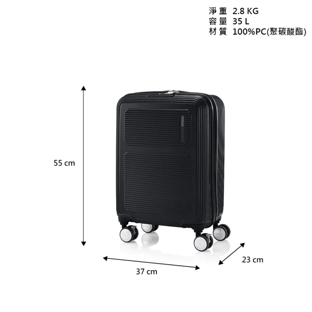 【AMERICAN TOURISTER 美國旅行者】20吋 MAXIVO 2/8抗菌PC防盜拉鍊煞車輪登機箱/行李箱(多色可選)