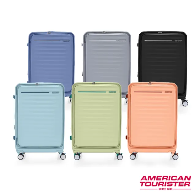 【AMERICAN TOURISTER 美國旅行者】28吋FRONTEC前開式可擴充抗菌PC防盜拉鍊避震煞車輪行李箱(多色可選)