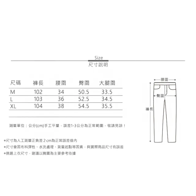 【MsMore】復古港風格子呢大闊腿褲寬鬆慵懶風排扣闊腿拖地遛彎長褲#123454(黑/紅/藍)