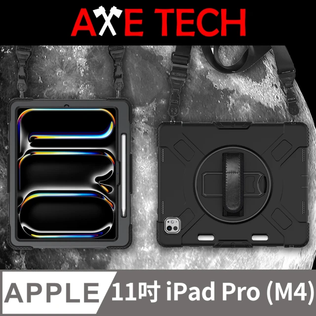 AXE TECH iPad Pro 11吋 M4(強固型軍規防摔殼 - 黑色)