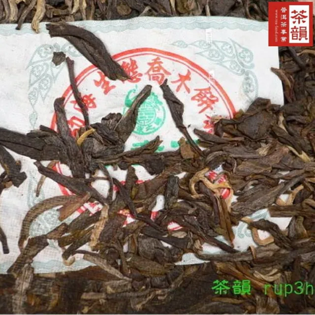 【茶韻】普洱茶2006年興海茶廠老班章王純含量100%青餅400g/餅  茶葉禮盒(生茶/附收藏盒x1)(中秋禮盒)